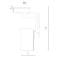Светильник на шине ARTE Lamp A2320PL-1WH