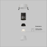 Встраиваемый светильник Technical DL123-10W-2.7K-W