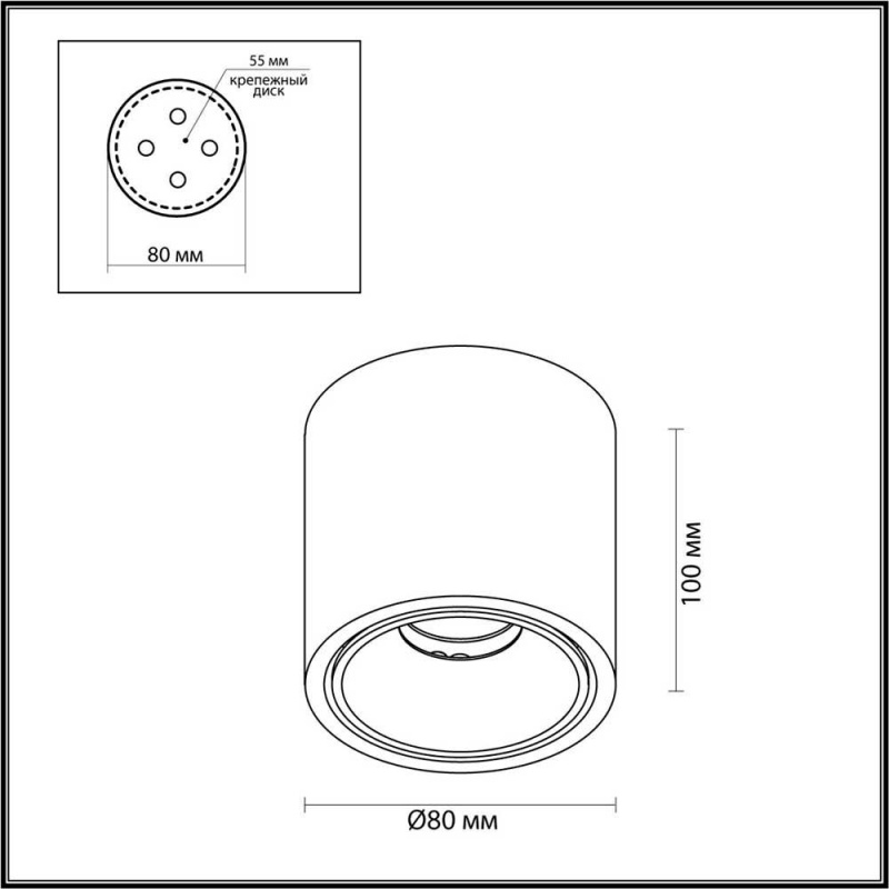 Накладной светильник Odeon Light 6619/10CL
