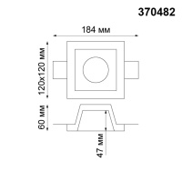370482 NT Светильник GU10 50Вт 220В IP20 SPOT