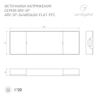 Блок питания для светодиодной ленты Arlight 033261