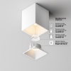 Потолочный светильник Technical C065CL-8W2.7K-SQ-WB