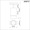 Светильник на шине Novotech 370777