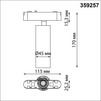 359257 SHINO NT23 185 белый Трековый светильник для низковольтного шинопровода IP20 LED 15W 48V 1275Лм 3000К SMAL