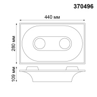 370496 NT Светильник GU10 2*50Вт 220В IP20 SPOT
