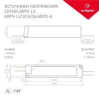 Блок питания Arlight 019503(1)