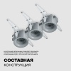 Cветильник BH10 ORB встраиваемый