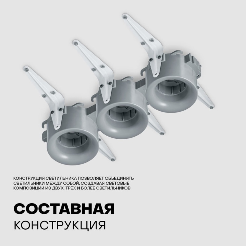 Cветильник BH10 ORB встраиваемый