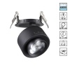 358944 NT Светильник 18Вт 4000К 220В IP20 SPOT