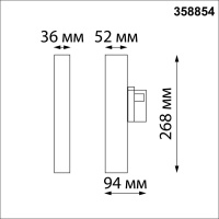 358854 PORT NT22 262 белый Светильник трехфазный трековый светодиодный IP20 LED 4000K 18W 220V ITER