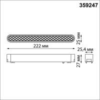 359247 SHINO NT23 180 белый Трековый светильник для низковольтного шинопровода IP20 LED 12W 48V 720Лм 3000К SMAL
