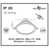 357573 NT Светильник LED 10Вт 3000К 175-265В IP20 SPOT