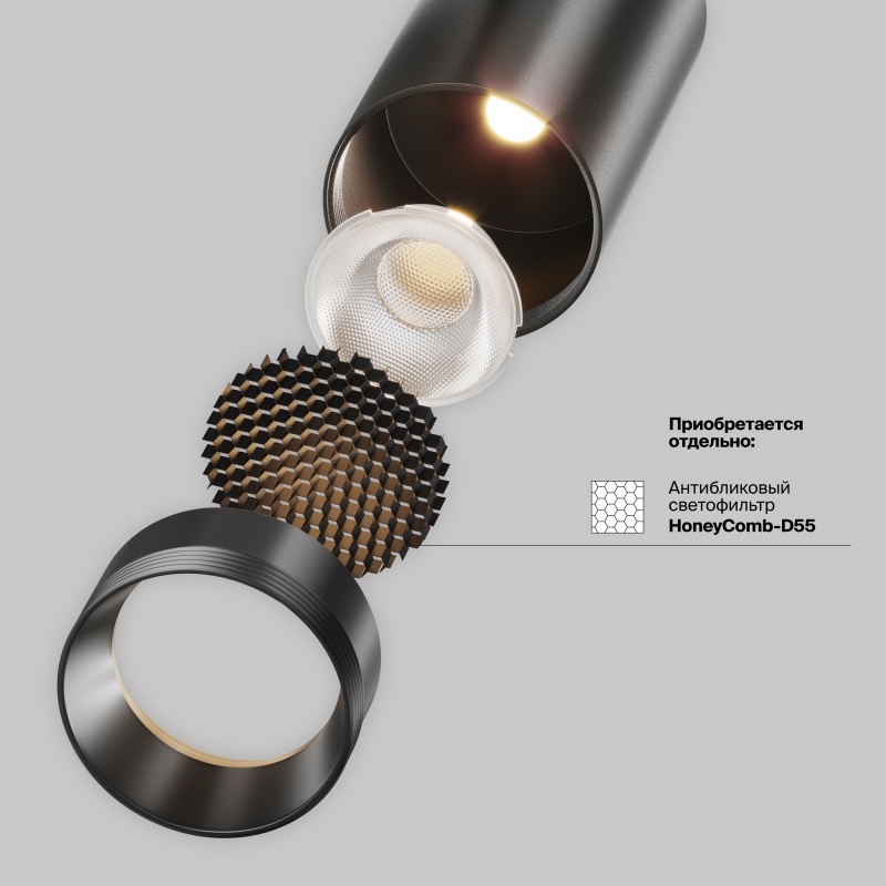 Трековый светильник Technical TR243-12W3K-B