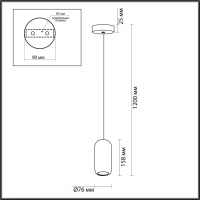 Подвесной светильник Odeon Light 5060/1D