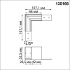 Коннектор Novotech 135166