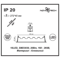 357622 NT Светильник LED 20Вт 3000К 160-265В IP20 SPOT