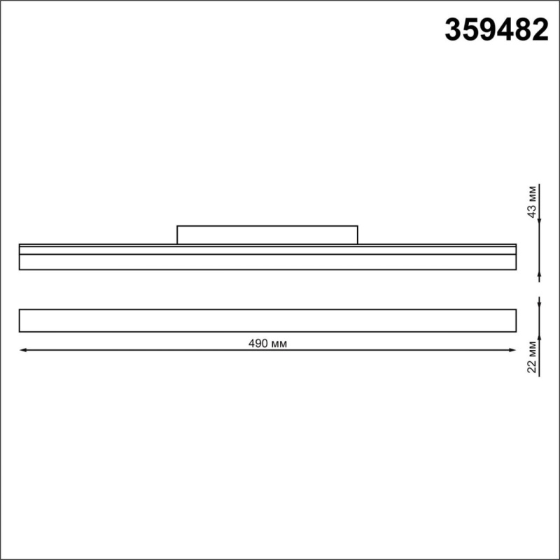 359482 SHINO NT24 134 черный Трековый низковольт. св-к диммир. со сменой цв.температуры, пульт ДУ/Tuya Smart Life IP20 LED 24W 48V 3000-6500K FLUM