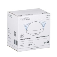 Сферическая лампа 4000к GX53