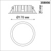 358956 NT Светильник 20Вт 3000/4000/6000К 220В IP20 SPOT