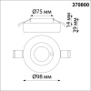 370800 NT Светильник GU10 50Вт 220В IP44 SPOT