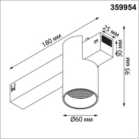 359954 NT Светильник LED 10Вт 3000/4000/6000К 90-240В IP20 PORT