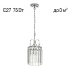 Подвесной светильник Citilux CL335111