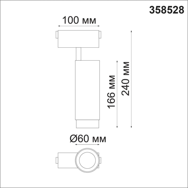 358528 SHINO NT21 083 черный Трековый светильник для низковольного шинопровода IP20 LED 4000K 15W 48V KIT