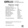 Накладная люстра Citilux CL232A145E