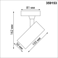 359153 PORT NT23 238 черный Светильник трековый однофазный трехжильный IP20 LED 15W 220V 3000К 1440Лм SELENE