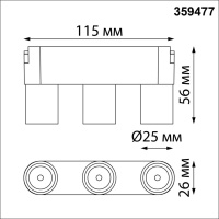 359477 SHINO NT24 108 черный Трековый смарт-светильник для низковольтного шинопровода с двумя режимами работы IP20 LED 6W 24V 3000-6000K EASY