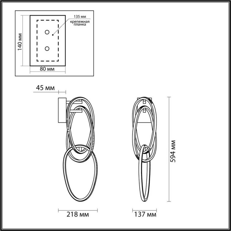 Бра Odeon Light 4875/33WL