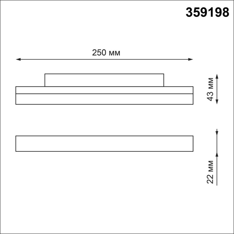 359198 SHINO NT23 162 белый Трековый светильник для низков. шинопровода IP20 LED 3000К 12W 48V 900Лм FLUM