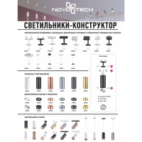 370693 NT Светильник GU10 50Вт 220-240В IP20 KONST
