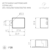 Блок питания Arlight 030182