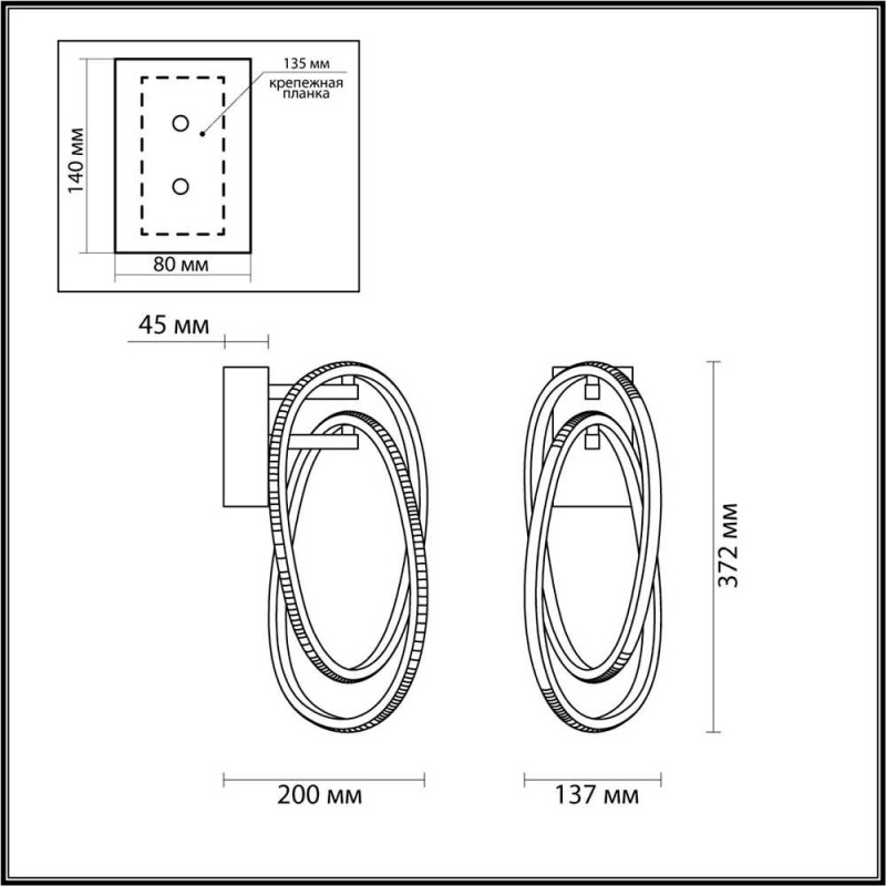 Бра Odeon Light 4891/23WL
