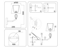 Бра Ambrella Light LH75065