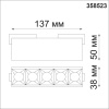 358523 SHINO NT21 082 черный Трековый светильник для низковольного шинопровода IP20 LED 4000K 10W 48V KIT
