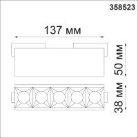 358523 SHINO NT21 082 черный Трековый светильник для низковольного шинопровода IP20 LED 4000K 10W 48V KIT