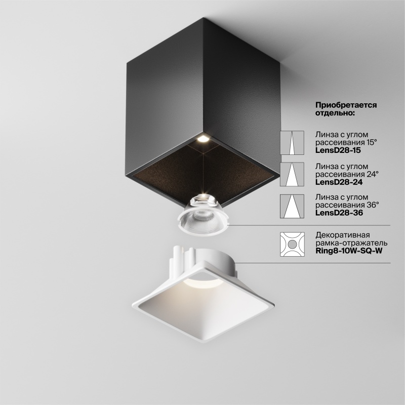 Потолочный светильник Technical C065CL-8W4K-SQ-B