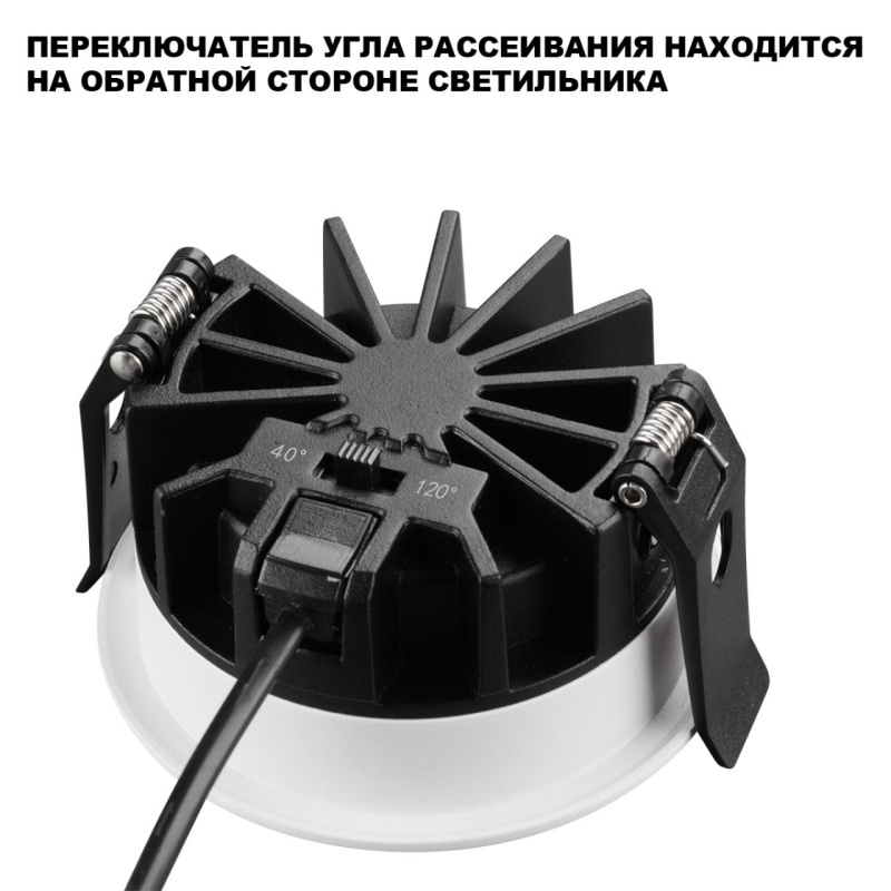 359840 NT Светильник 10Вт 2700/3200/4000К 220-240В IP44 WIR