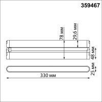 359467 SHINO NT24 101 черный Трековый смарт-светильник для низковольтного шинопровода с двумя режимами работы IP20 LED 18W 24V 3000-6000K EASY