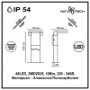 357522 STREET NT18 648 темно-серый Ландшафтный светильник IP54 LED 3000K 10W 100-240V ROCA