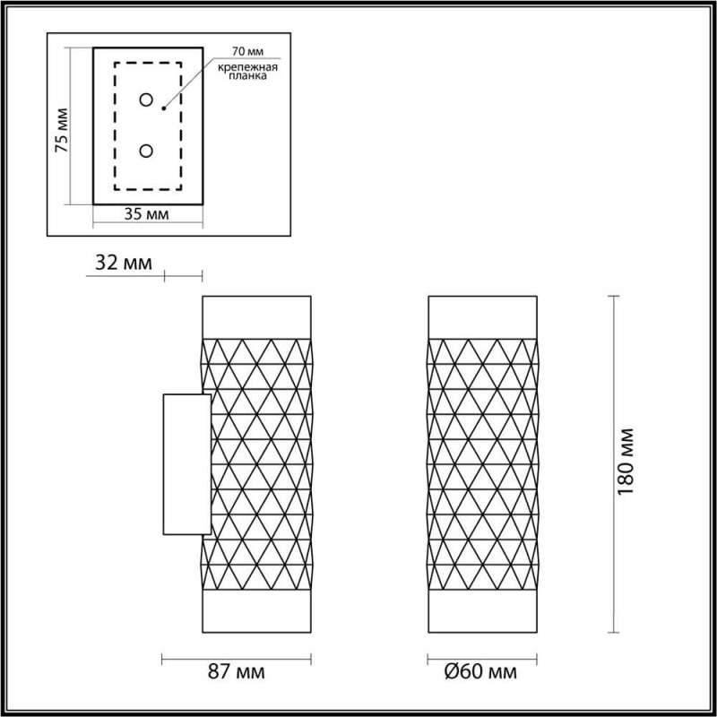 Бра Odeon Light 4287/2W