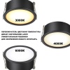 359878 NT Светильник 12Вт 3000/4000/6000К 100-265В IP20 WIR