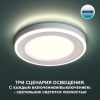 359016 NT Светильник LED 18+6Вт 4000+4000К 100-265В IP20 SPOT