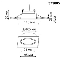 371005 NT Светильник GХ53 12Вт 220-240В IP20 WIR