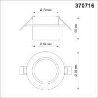 370716 NT Светильник GU10 9Вт 235В IP20 SPOT