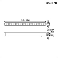 359078 SHINO NT23 179 черный Трековый светильник для низковольтного шинопровода IP20 LED 18W 48V 4000K 1710Лм SMAL