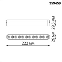 359459 SHINO NT24 098 черный Трековый смарт-светильник для низковольтного шинопровода с двумя режимами работы IP20 LED 12W 24V 3000-6000K EASY