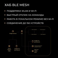 Датчик присутствия Yeelight Pro, серия P20 (EU)